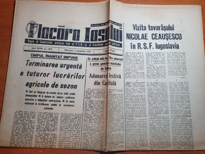 flacara iasului 4 noiembrie 1970-90 ani nasterea m. sadoveanu,stefan voitec foto