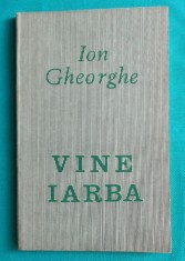 Ion Gheorghe &ndash; Vine iarba ( prima editie )