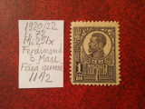 1920 Romania- Ferd. b. mare Lp72 Mi251x-H.gri-fara guma, Nestampilat