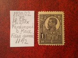 1920 Romania- Ferd. b. mare Lp72 Mi251x-H.gri-fara guma