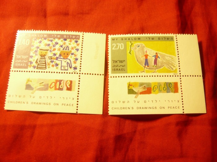 2 Timbre Israel 1977 - Desene copii