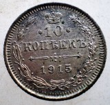 F.082 RUSIA NIKOLAI II 10 KOPEICI COPEICI KOPEKS 1915 XF