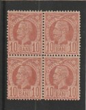 ROMANIA 1885/1888 LP 43 e REGELE CAROL I VULTURI HARTIE COLORATA VALOAREA 10 BANI ROSU BLOC DE 4 TIMBRE STARE MNH NESTAMPILAT