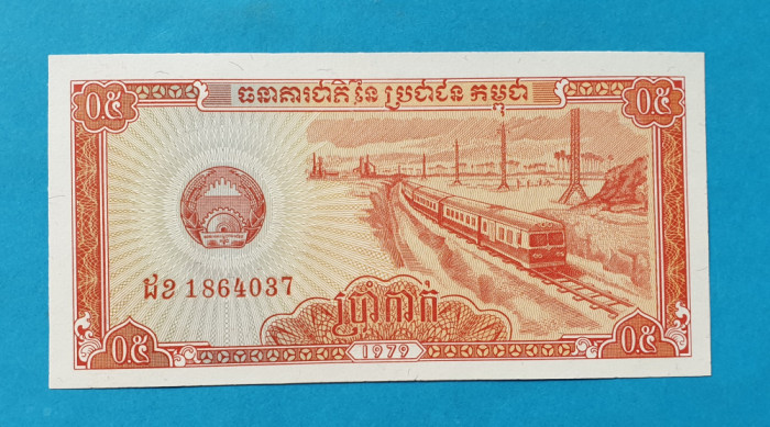 0.5 Riels 1979 - Bancnota Cambogia - piesa SUPERBA - UNC