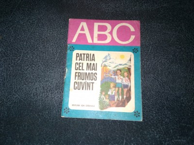 VINICIU GAFITA - PATRIA CEL MAI FRUMOS CUVANT foto