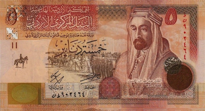 IORDANIA █ bancnota █ 5 Dinars █ 2018 █ P-35h █ UNC █ necirculata