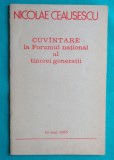 Nicolae Ceausescu &ndash; Cuvantare la Forumul national al tinerei generatii