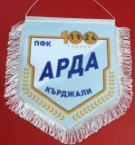 Fanion (protocol-oficial) fotbal - FC ARDA 1924 KARDZHALI (Bulgaria-prima liga) dimensiuni mari