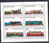 M2 ZZC 29 - Colita foarte veche - Bulgaria - locomotive - bloc