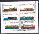 M2 ZZC 29 - Colita foarte veche - Bulgaria - locomotive - bloc, Transporturi, Nestampilat