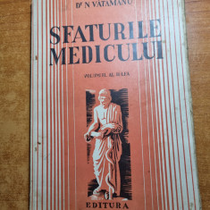 carte de medicina - sfaturile medicului - din anul 1939 - 266 pagini