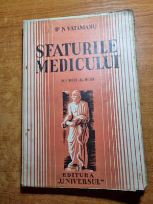 carte de medicina - sfaturile medicului - din anul 1939 - 266 pagini foto