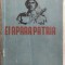 EI APARA PATRIA/1952:Laurentiu Fulga/Nicolae Tautu/Margeanu/Sever Noran/I.Grecea