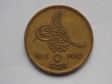 5 Piastres 1984 EGIPT (Islamic date on left)