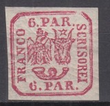 ROMANIA 1862 LP 9 PRINCIPATELE UNITE EMISIUNEA I TIPAR DE MANA 6 PARALE ROSU GUMA ORIGINALA STARE MNH