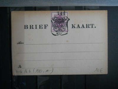 A2 CARTE POSTALA ORANGE RIVER foto