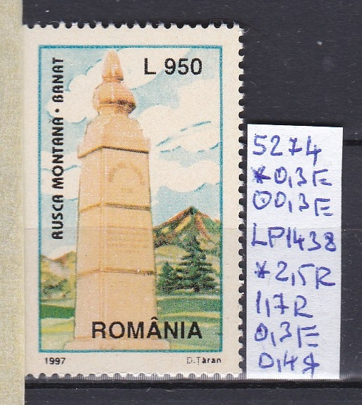 1997 Monumentul Turismului LP1438 MNH Pret 2+1Lei
