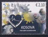 KOSOVO 2021 MEDICINA LUPTA IMPOTRIVA COVID 19, Nestampilat