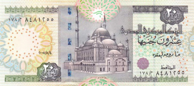 EGIPT █ bancnota █ 20 Pounds █ 2008/8/3 █ UNC █ necirculata foto