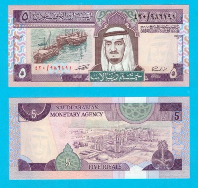 Arabia Saudita (p#22) 5 Riyals 1983 UNC &amp;#039;Fahd&amp;#039; serie: 986191 foto