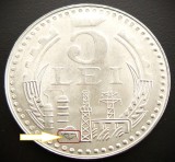 Moneda 5 LEI - RS ROMANIA, anul 1978 * cod 5432 = UNC picior stang mai mic