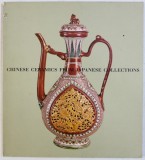 CHINESE CERAMICS FROM JAPANESE COLLECTIONS - T &#039; ANG THROUGH MING DYNASTIES by SEIZO HAYASHIYA and HENRI TRUBNER , 1977