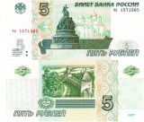 Rusia 5 Ruble 1997 (2022) P-267(2) UNC Bancnota Europa, Rusia 2022, Bancnote Rusia, 5 Ruble Rusia