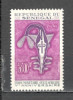 Senegal.1967 5 ani Uniunea monetara vest africana MS.87, Nestampilat