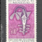Senegal.1967 5 ani Uniunea monetara vest africana MS.87