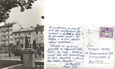 *Romania, Caransebes, carte postala ilustrata, circulata intern, 1969