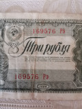 Lot de bancnote romanesti si straine