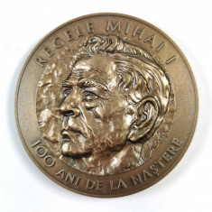 Medalie Aniversara de Cupru - 100 de ani de la nasterea Regelui Mihai I