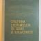 CULTURA LEGUMELOR IN SERE SI SERE SI RASADNITE de I. MAIER...L.MAIER , 1961