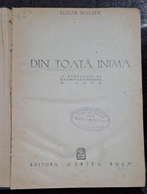 Din toata inima - Elizar Maltev foto