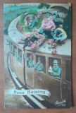 Carte postala, necirculata, desen tren cu militari, perioada interbelica