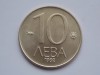 10 leva 1992 Bulgaria-XF, Europa
