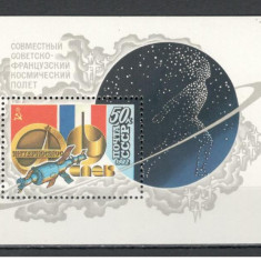 U.R.S.S.1982 Cosmonautica:Programul Intercosmos-Bl. MU.745