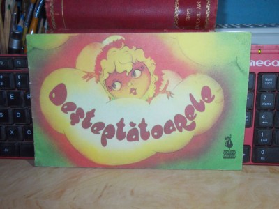 CARTE COPII : DESTEPTATOARELE , ILUSTRATIILE PICTOR IGOR BOGACI , MOSCOVA , 1991 * foto