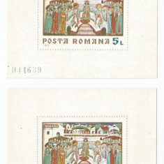 Romania, LP 731/19370, Fresce, 2 colite dantelate, dubla eroare, MNH