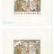 Romania, LP 731/19370, Fresce, 2 colite dantelate, dubla eroare, MNH