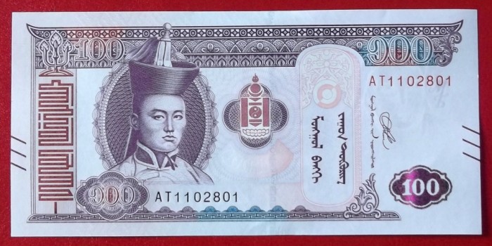 Mongolia 100 Tugrik 2020 UNC necirculata **