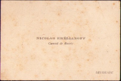 HST A1507 Carte de vizită consul Rusia la Belgrad Nikolai Emelianov cca 1919 foto