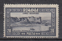 ROMANIA 1928 LP 78 i - 10 ANI UNIREA BASARABIEI EROARE LIPSA PUNCT DUPA 1918 foto
