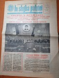 in slujba patriei 11 februarie 1985-congresul al 3-lea FDUS