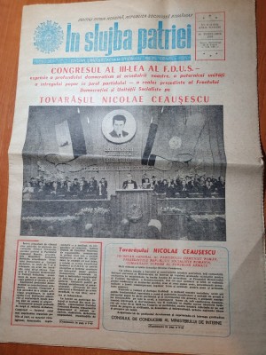 in slujba patriei 11 februarie 1985-congresul al 3-lea FDUS foto