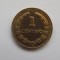 1 CENTAVO 1981 EL SALVADOR