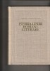 AL. ROSETTI - ISTORIA LIMBII ROMANE LITERARE VOLUMUL I