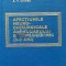 Afectiunile neuro-chirurgicale ale sugarului si copilului mic (0-3 ani) - 1979 - C. Arseni (AE71)