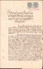 A2510N Petiție adresată fișpanului comitatului Torontal, Zombori R&oacute;nay Jenő pt permiterea căsătoriei unui rom&acirc;n de v&acirc;rstă militară, Nerău, 1893