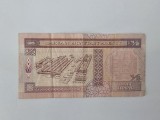 Bahrain 1/2 Dinar 1973
